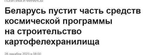 Інформація щодо поточних втрат рф внаслідок  санкцій, станом 28.12.2023