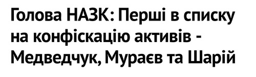 Санкційні підсумки 2023 року