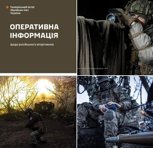 Оперативна інформація станом на 18.00 05.01.2024 щодо російського вторгнення