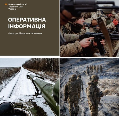 Оперативна інформація станом на 06.00 08 січня 2024 року щодо російського вторгнення