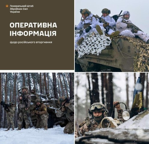 Оперативна інформація станом на 06.00 11 січня 2024 року щодо російського вторгнення