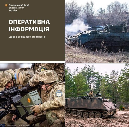 Оперативна інформація станом на 06.00 12 січня 2024 року щодо російського вторгнення