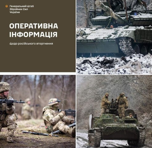 Оперативна інформація станом на 06.00 14 січня 2024 року щодо російського вторгнення