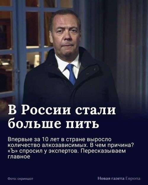 Інформація щодо поточних втрат рф внаслідок  санкцій, станом на 15.01.2024