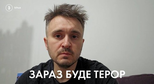 "Ми стоїмо на порозі грандіозного жабо-гадюкінга" - Дмитро "Калинчук" Вовнянко 