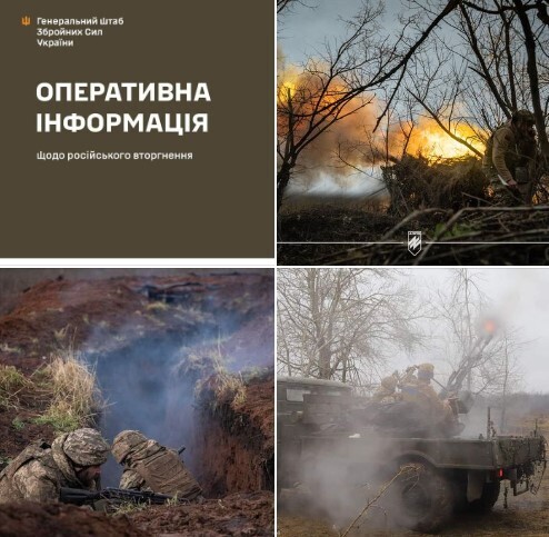 Оперативна інформація станом на 18.00 17.01.2024 щодо російського вторгнення