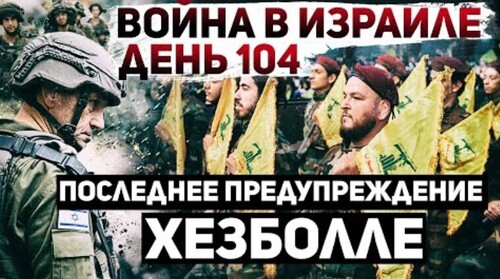 "Что происходит в Израиле и на Ближнем Востоке" - Сергей Ауслендер