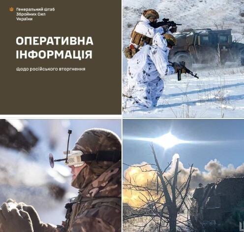 Оперативна інформація станом на 06.00 21 січня 2024 року щодо російського вторгнення