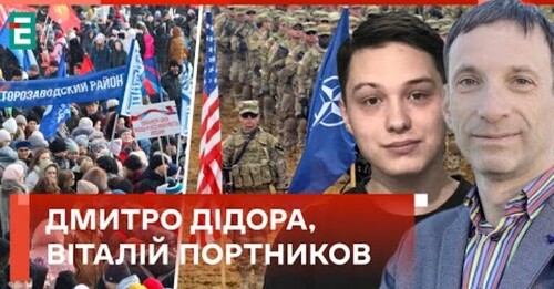 ❗️ СУБОТНІЙ ПОЛІТКЛУБ: РФ ПРИГОТУВАТИСЯ - атак буде більше❗️НАТО готується до війни з РФ❓