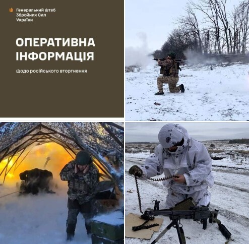 Оперативна інформація станом на 06.00 25 січня 2024 року щодо російського вторгнення