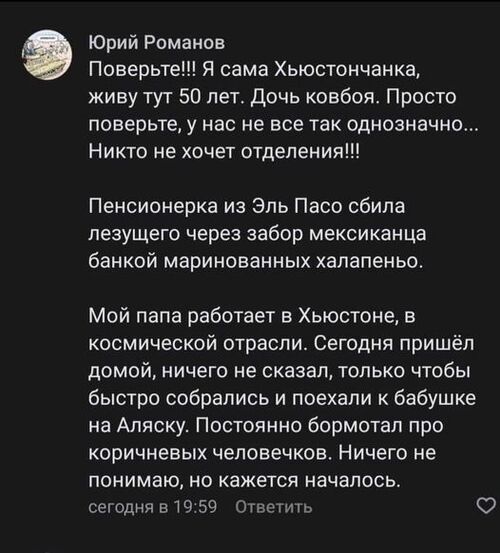 Інформація щодо поточних втрат рф внаслідок  санкцій, станом на 27.01.2024